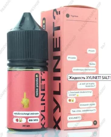 Жидкость - XYLINET - №2 - KLUBNISHNIY MINET (Арбуз Клубника) - 30мл - Salt
