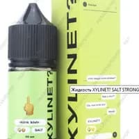 Жидкость - XYLINET - №2 - KINK KIWI (Виноград Малина Киви) - 30мл - Salt